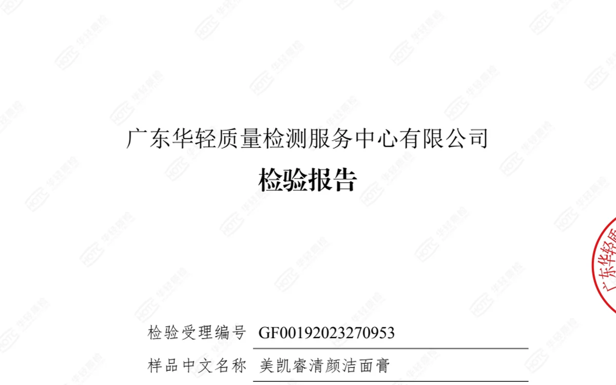 痘肌护理别急着叠加：先把清洁、保湿和观察做好