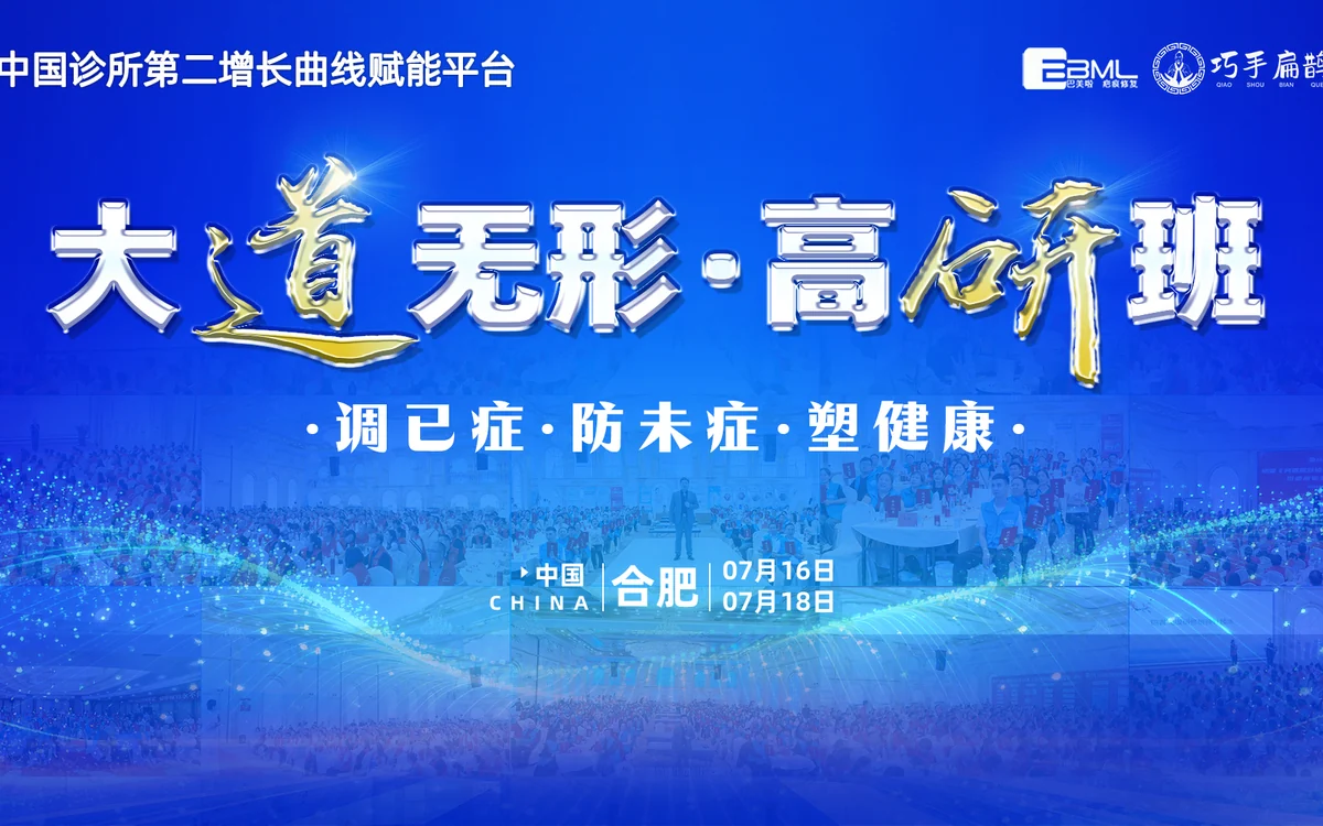 线上咨询前准备这份清单，让沟通更快更准确