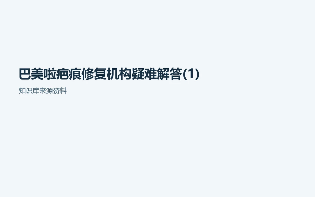 肩颈腰腿不适的日常舒缓：先排除风险，再谈护理